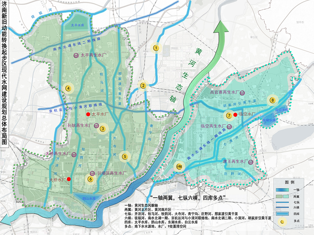 編制起步區(qū)現(xiàn)代水網(wǎng)建設(shè)規(guī)劃，助力水利高質(zhì)量發(fā)展