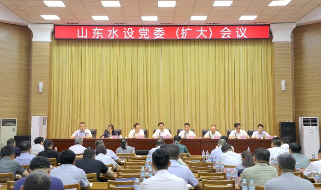 山東水設(shè)召開黨委（擴(kuò)大）會 分析上半年生產(chǎn)經(jīng)營情況 進(jìn)一步動員深化改革與轉(zhuǎn)型發(fā)展