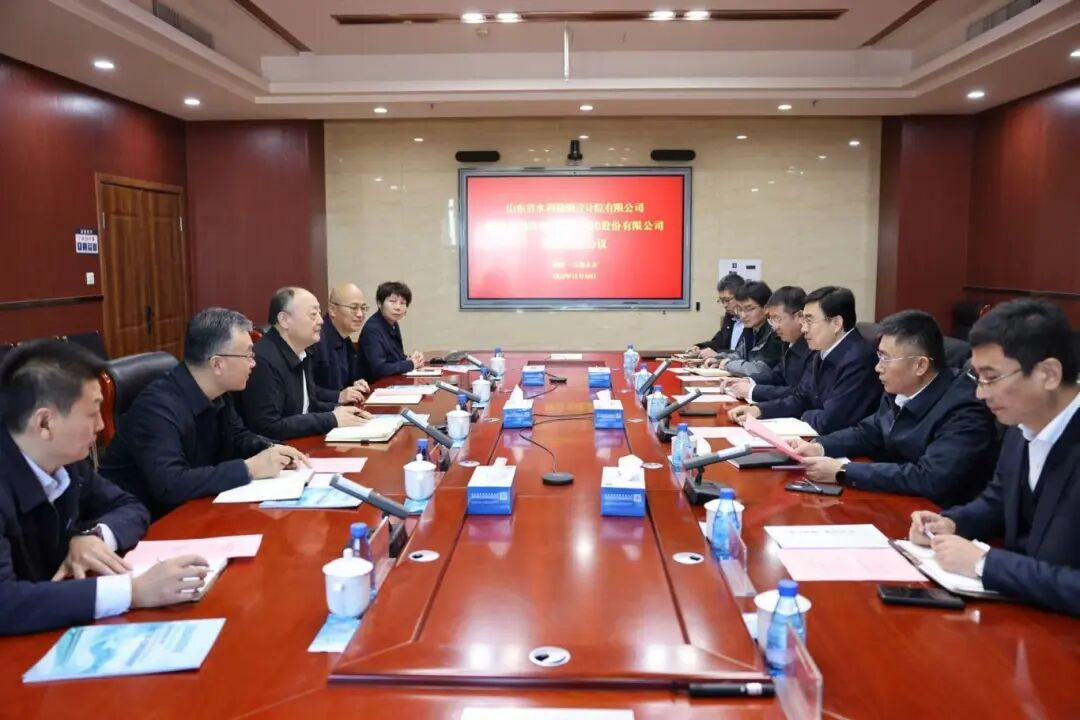 山東水設赴新疆兵團勘測設計院集團股份有限公司考察交流