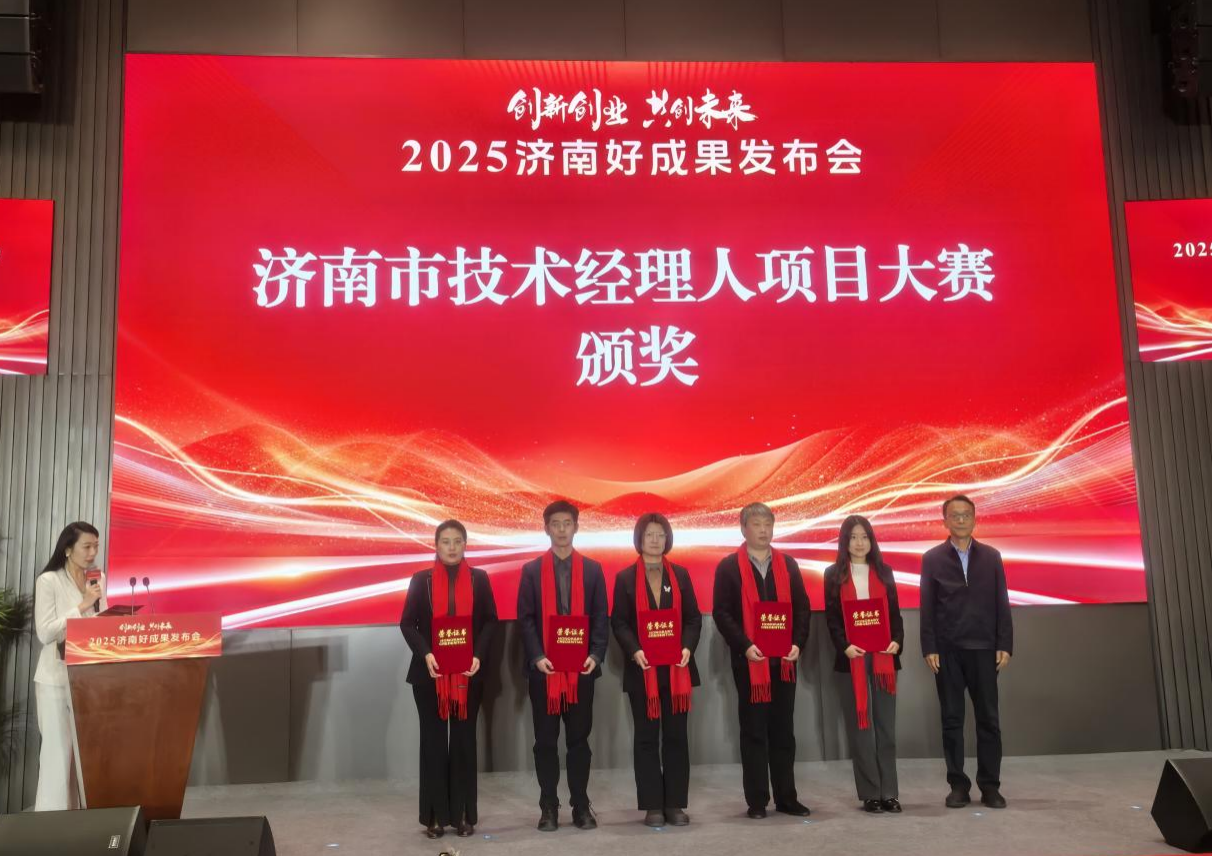 捷報直達(dá)｜山東水設(shè)技術(shù)經(jīng)理人團隊在濟南市大賽中獲佳績