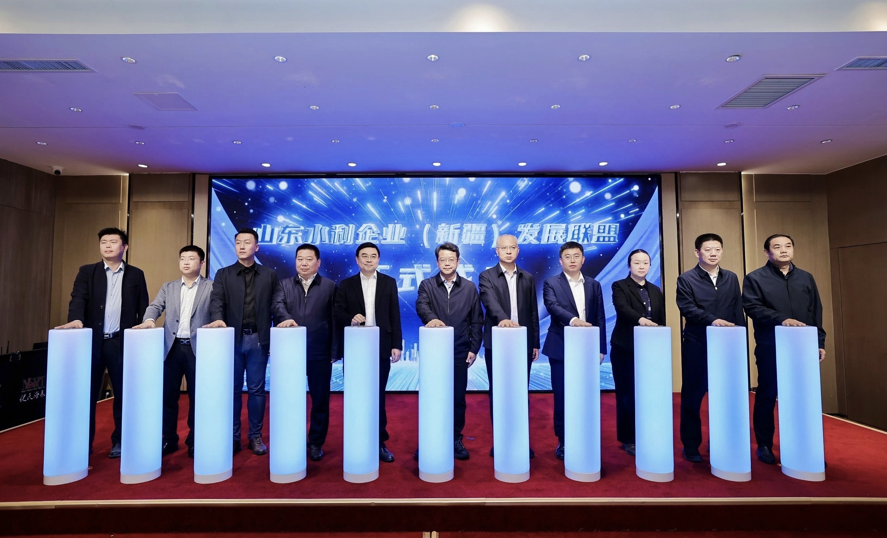 山東水利企業(yè)（新疆）發(fā)展聯(lián)盟成立大會在濟(jì)南召開