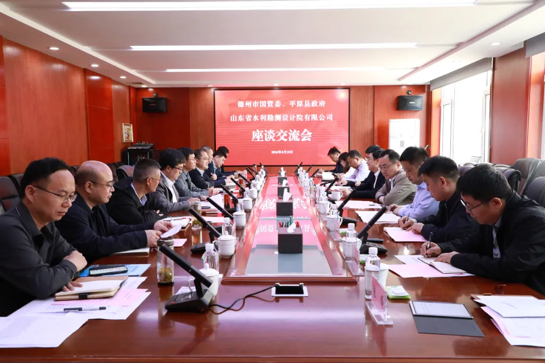 德州市國(guó)資委黨委書(shū)記、主任徐建軍一行到訪(fǎng)山東水設(shè)